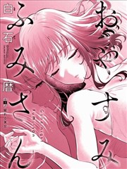 免费漫画 剑起长安封面